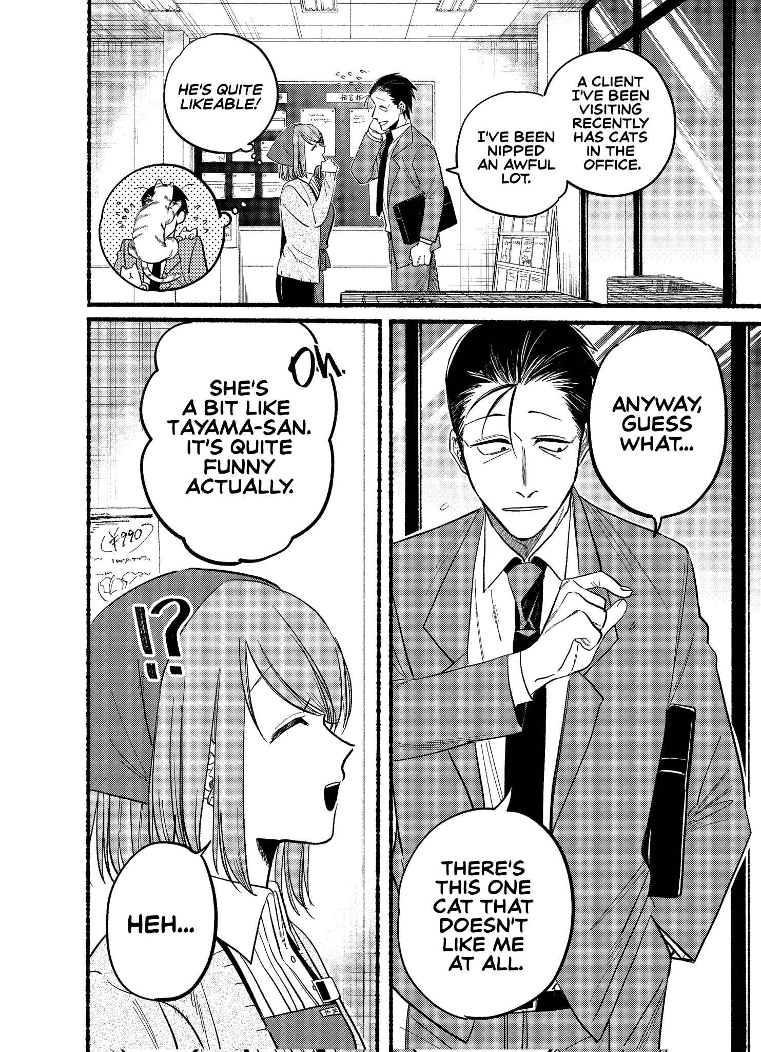 A Story About Smoking at the Back of the Supermarket, Chapter 21.2 image 04